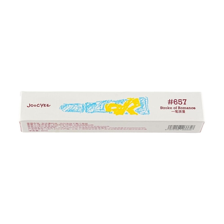 Glacier Lip Plumper, Hydrating & Volumizing, Icy Smooth Fit, 0.27 fl oz. #658 Stroke of Romance【Limited Edition】 3