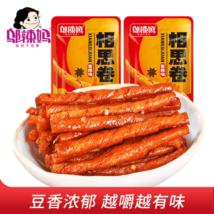 Wu La Ma's Lovesick Roll Vegetarian Tofu Jerky Spicy 9g * 10 packs