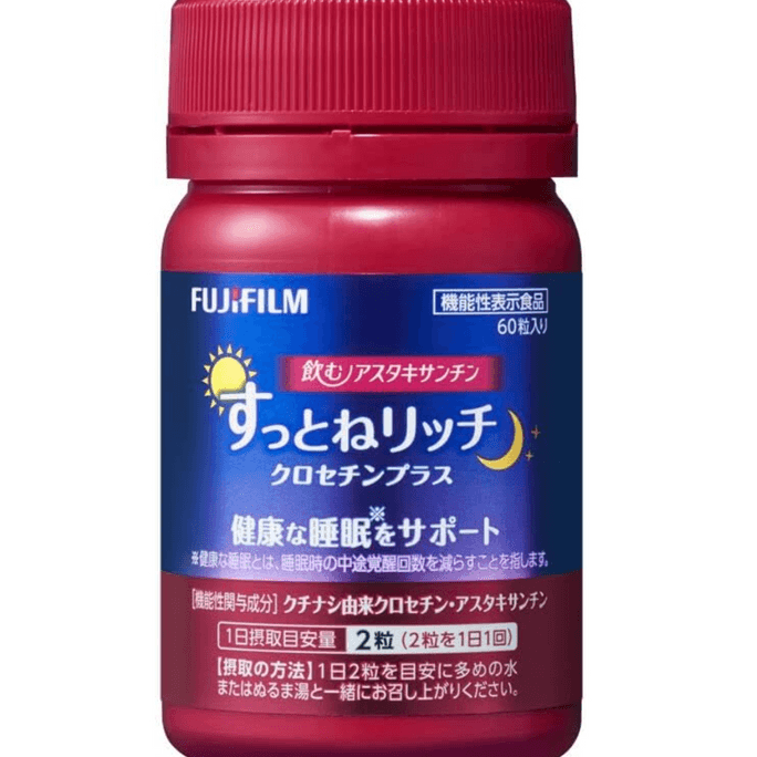 Fuji Sleep Aid Capsules Astaxanthin Sleep Gummies Non-Melatonin 60 Capsules