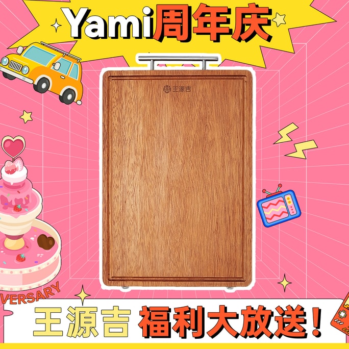 Double Sided Solid Wood Cutting Board