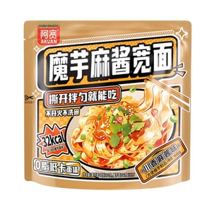 A-Kuan Konjac Sesame Broad Noodles Konjac Noodles 170g Instant Noodles Low-Fat Meal Replacement Cold Noodles A Summer Essential