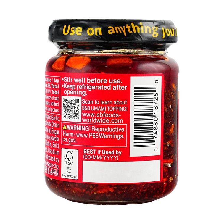 日本S&B UMAMI TOPPING 香脆蒜蓉辣椒油 香蒜拌飯醬 辣味 110g *4【4份超值裝】 4