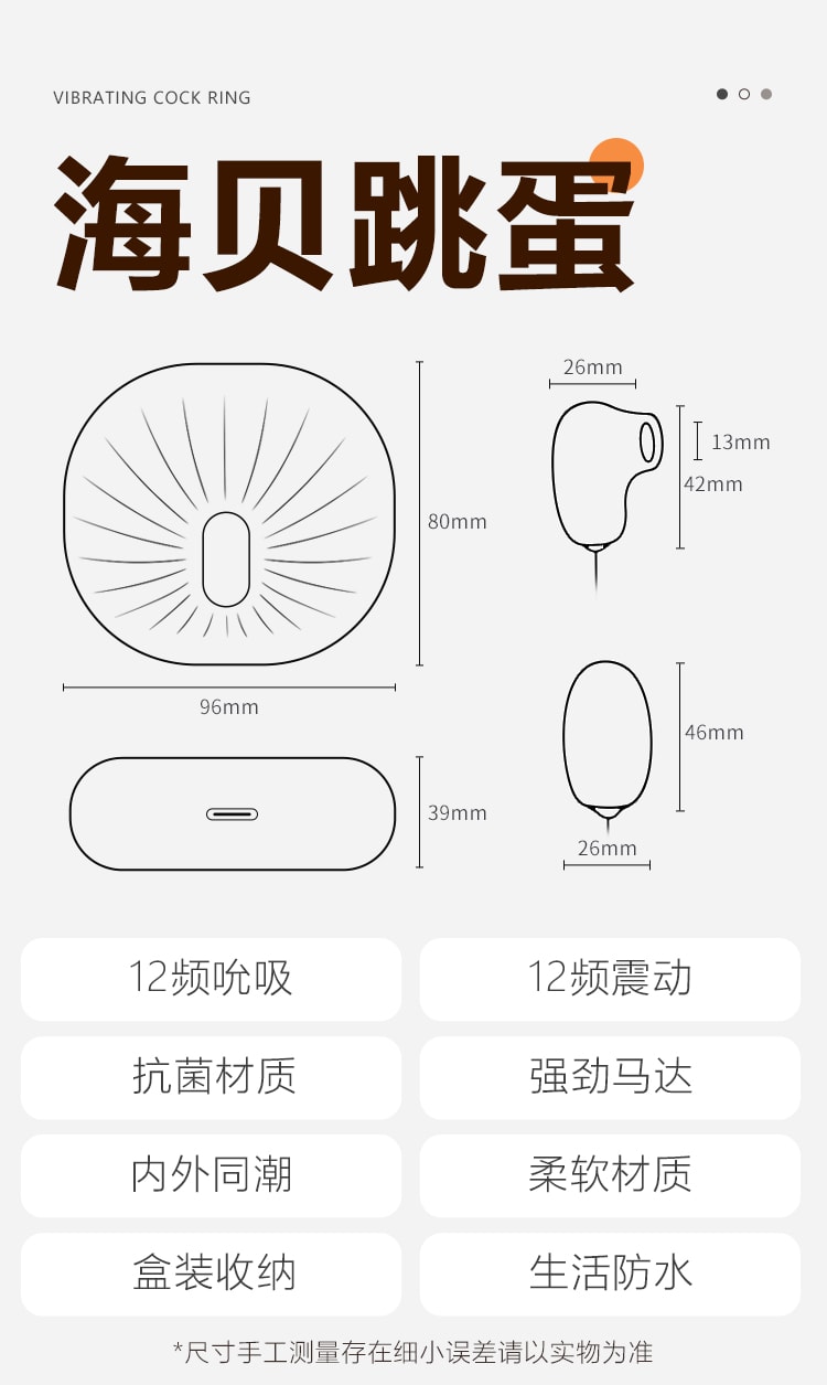 Mizz zee 海貝跳蛋2.0 破貝而來 抗菌材質 12頻吸吮震動 內外同潮 女性情趣健康用品 含收納盒一套裝