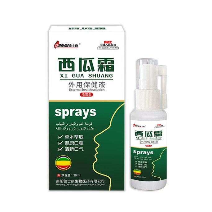 Texikang Watermelon Frost Oral Spray, clearing heat and detoxifying, reducing swelling and alleviating pain, for sore throat, canker sores, swollen gums, stomatitis, and oral ulcers, 30 ml