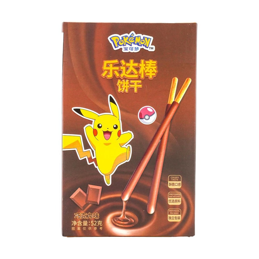 Stick Cookies Chocolate Flavor is 1.83 oz,【Anime Finds】