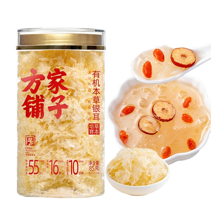 Organic Tremella 85g Herbal Tremella Fragments Premium Ready to Eat Instant Brew Tremella Lotus Seed and Lily Bulb Soup Breakfast Meal Replacement Infusion