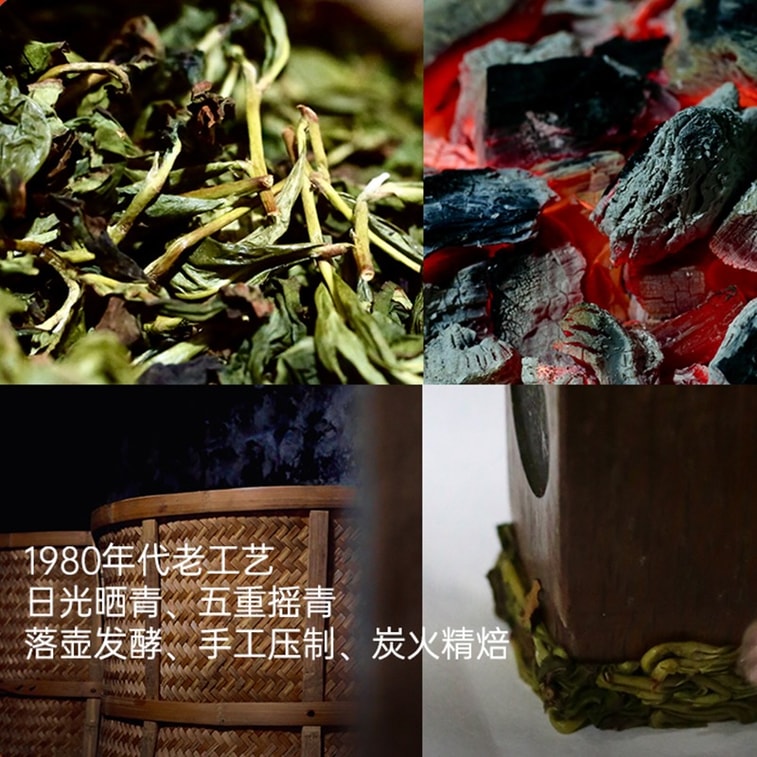 小师姐评茶 茶中香水漳平水仙 核心产区紧压乌龙茶 传统炭焙 手工压制 百香馥郁 回甘生津 倾花 一袋一泡 42克 (7克x6) 5