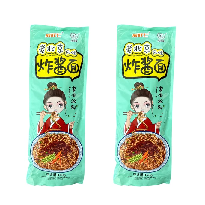 全网独家 网红热销 老北京风味 炸酱面 2包装 共316g