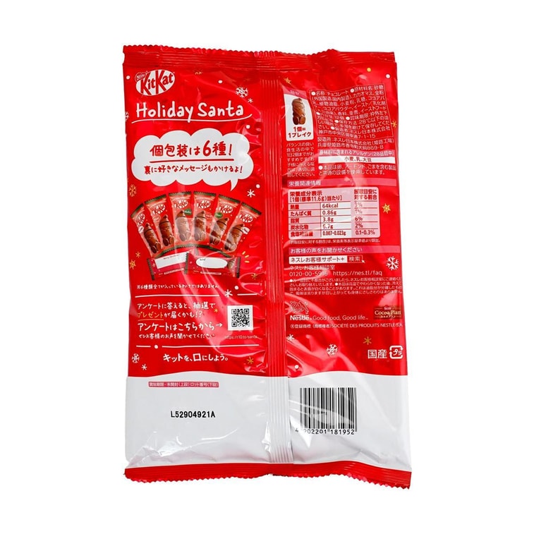 KitKat Santa Chocolate Wafer Biscuit,Share Bag, 12 Piece【Holiday Limited】 3