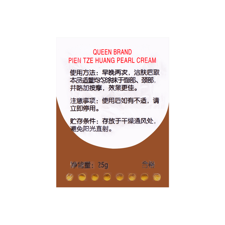 Queen's Pearl Brightening Cream, 0.88 oz*2【Value Pack】 4