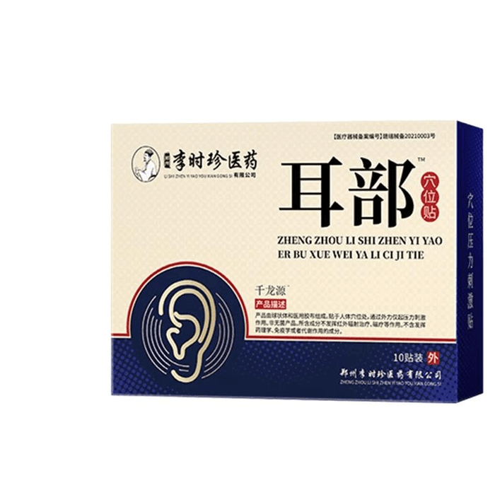 Ear Acupoint Patch 10 Patches * 1 Box