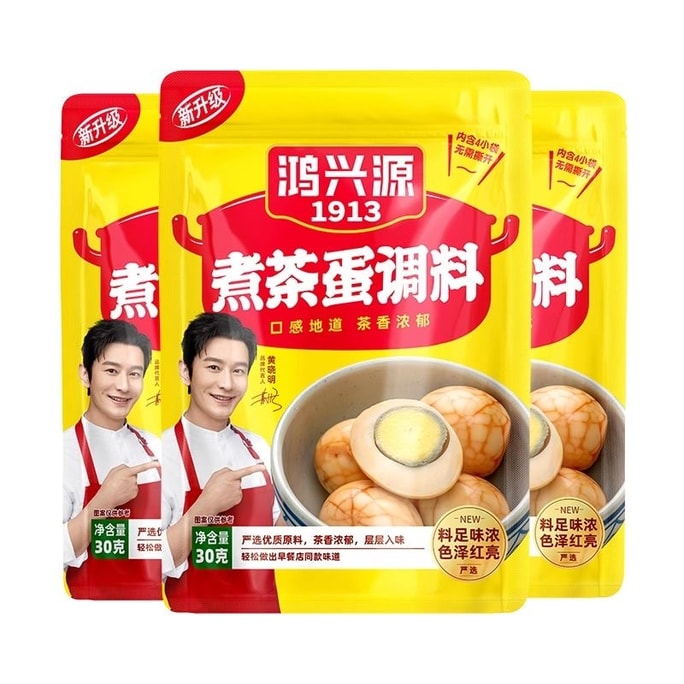 Hongxingyuan Tea Egg Seasoning Pack, Tea Egg Spice, 30g*2 packs, 60g, Commercial Five-Spice Braised Egg Seasoning Pack, Home Cooking Seasoning Pack