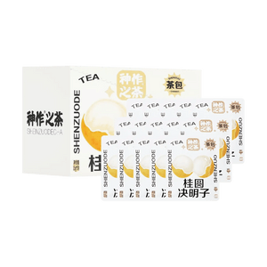 神作之茶 桂圆决明子茶包 3.5g*15包入【滋补养生茶】