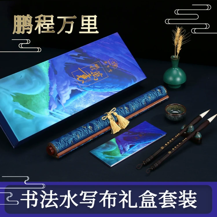 中国直送】華雅プレミアムセレクション：高級文具セット（筆、練習帳