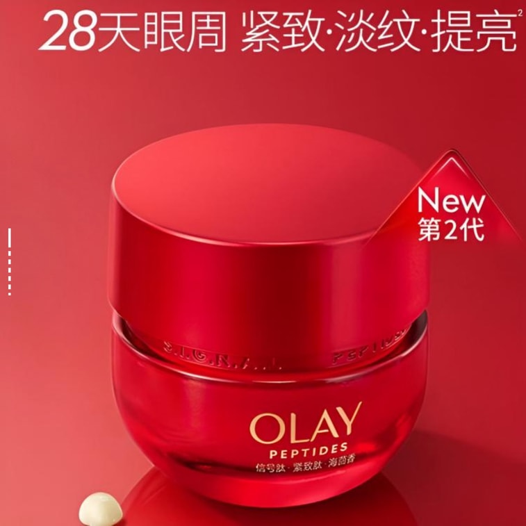 Super Serum Eye Cream 2nd Generation 15g 3