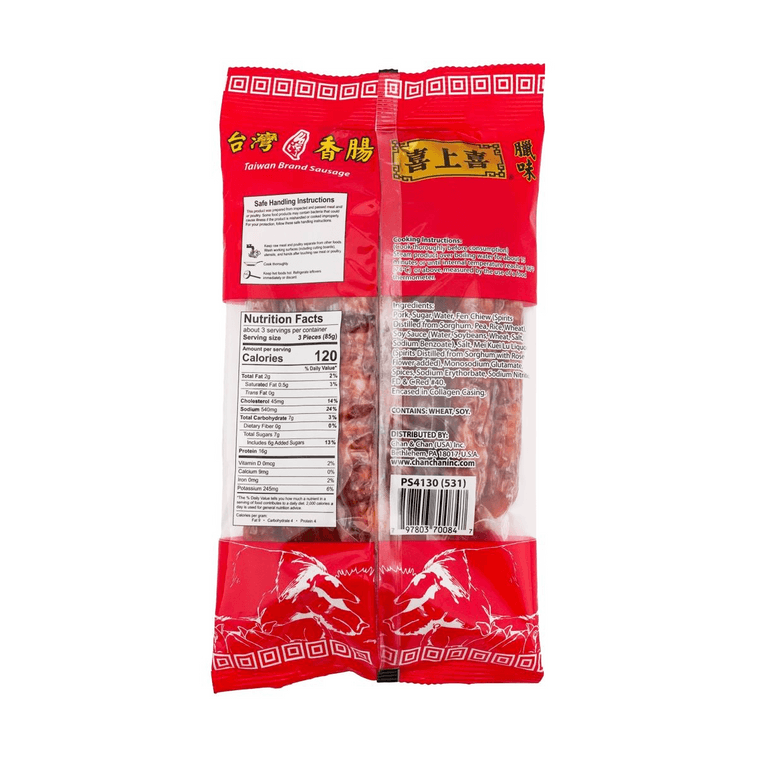 喜上喜 台灣香腸 284g【廣東特產 深圳老字號 】 11