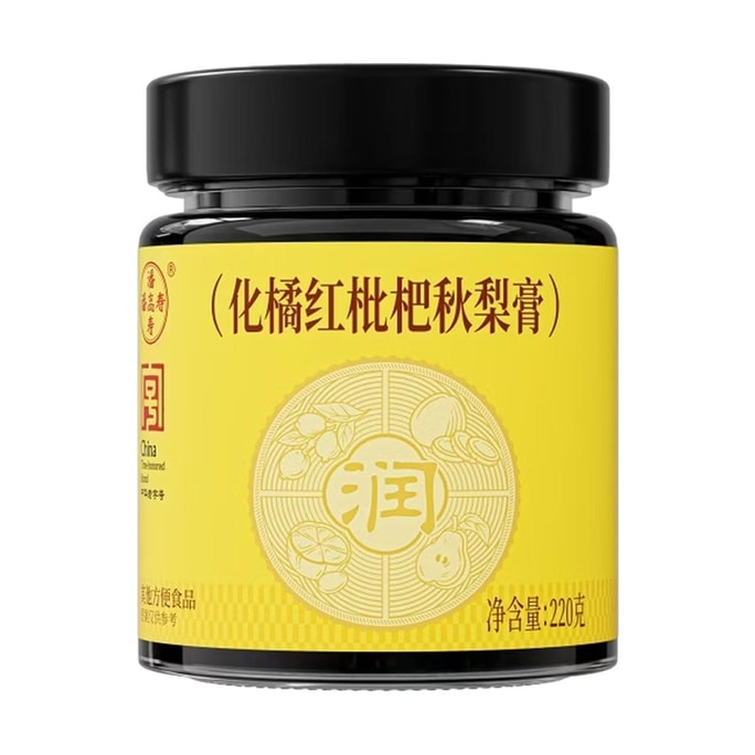 马来西亚潘高寿 化橘红枇杷秋梨膏 220g 【中华老字号】【匠心蒸制】