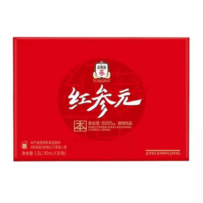 【中国からの直送】韓国正官庄紅参エッセンス、気血を養い、老化を遅らせる、高麗人参とクコの実のギフトボックス、気血の栄養、30袋/箱