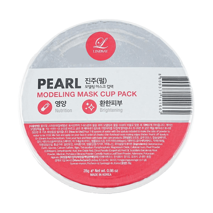 韩国LINDSAY林赛 涂抹泥浆面膜 粉色珍珠 25g 光彩亮白滋养