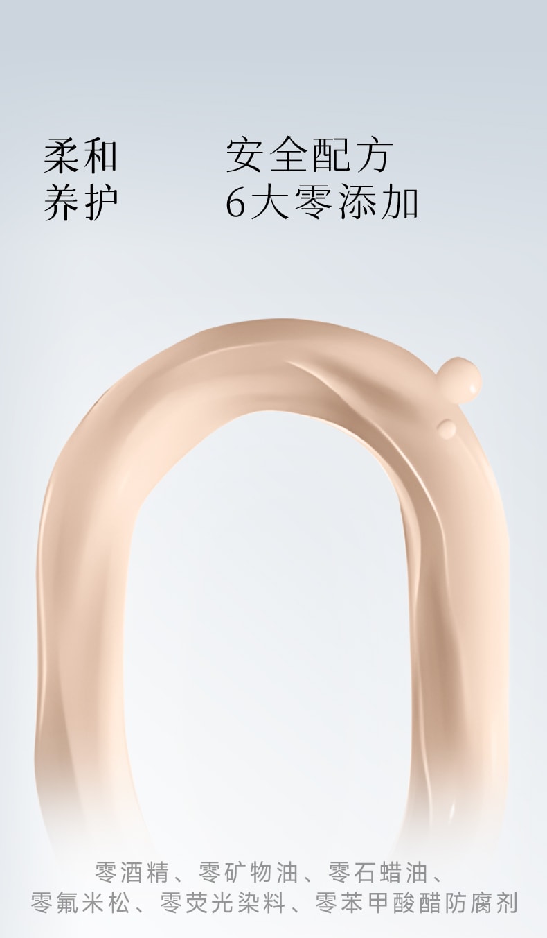 【中国直邮】 DPDP 持妆粉底液 持久不脱妆养肤混干皮油皮自然遮瑕正品 水润暖肤色 30g/支