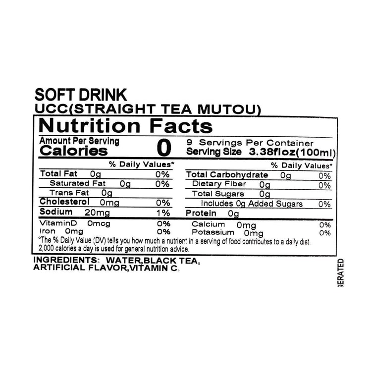 스트레이트 블랙티, 무설탕 31.44 fl oz 8