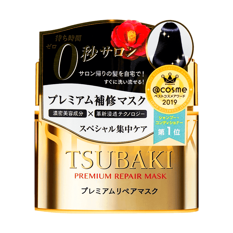 プレミアムリペアマスク 180g 9