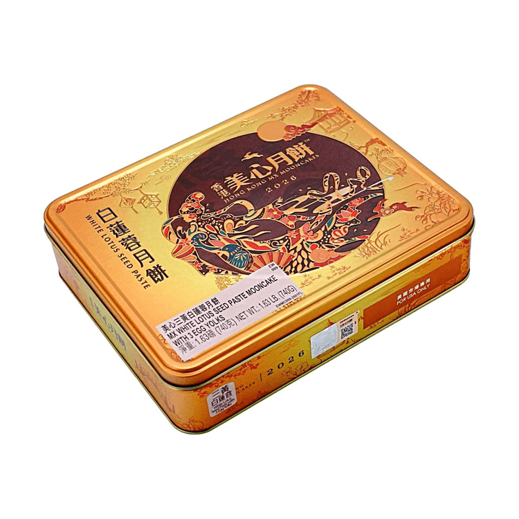 MEI XIN 香港白蓮蓉月餅ギフトボックス - 3個の卵黄、4個入り、26.1oz