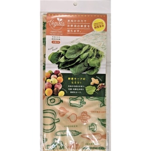 Vegetable Fresh-Keeping Bags 8Pack