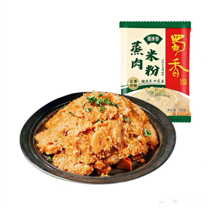 Sichuan Glutinous Rice Steamed Meat Rice Noodles, Five-Spice Flavor, Steamed Beef and Lamb with Rice, Pork, Spare Ribs Rice Seasoning Pack 150g*1 Bag