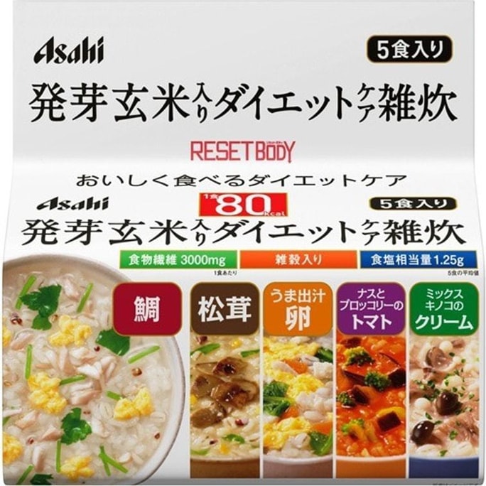 【日本直郵】朝日ASAHI 低熱量 速食 低脂低卡 減肥發芽玄米燴飯粥 5袋5種口味入