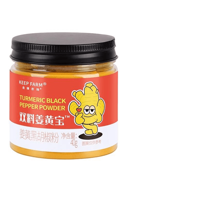 Self-discipline Farm Double Turmeric Powder Cold Women's Golden Milk Baking 40g*1 Can