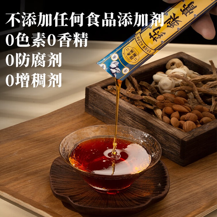 Old City God Temple Herbal Pear Paste 180g 6