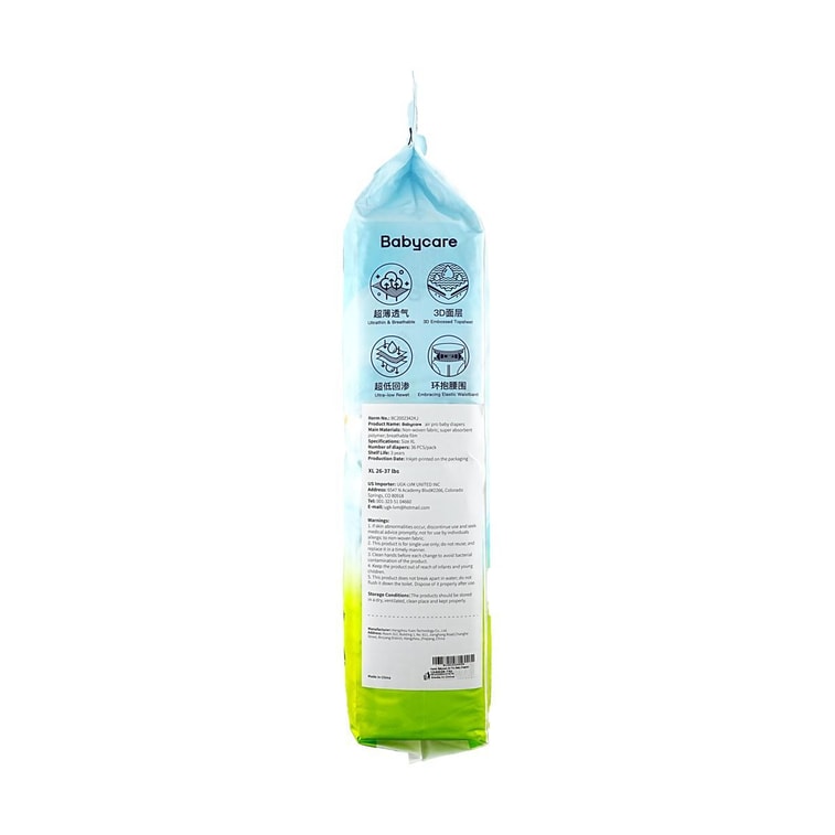 BC BABYCARE 尿不湿  XL码 12-17KG -36pcs air pro婴儿纸尿裤 超薄透气 腰贴型纸尿裤 21