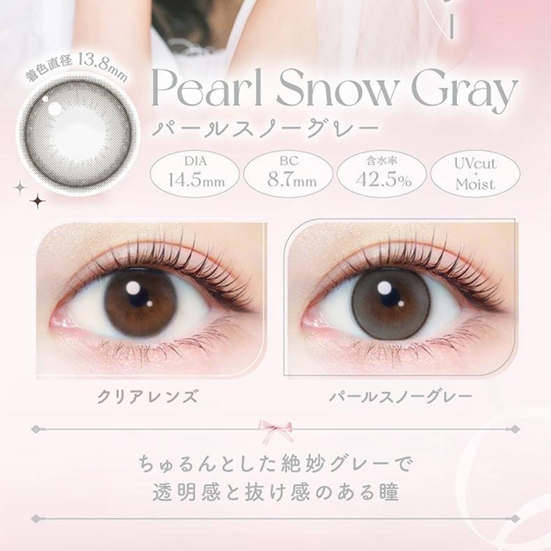 【日本美瞳/日本直郵】新木優子evercolor 1day Natural 日拋美瞳Pearl Snow Gray 珠光灰「灰色系」20片裝預定3-5天度數-2.25(225) DIA:14.5mm | BC:8.7 mm