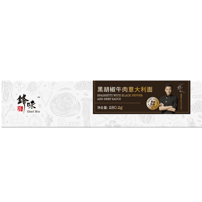  锋味 [全美直邮]锋味派意大利面黑椒牛肉味280.2g
