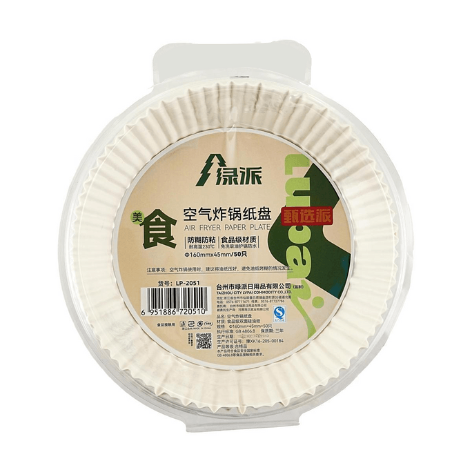 Air Fryer Disposable Paper Liners 50 Pack