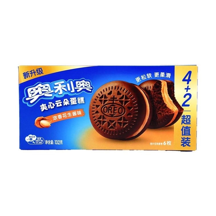  Filled Cake Rich Peanut Butter Flavor 6pieces 4.65oz 12