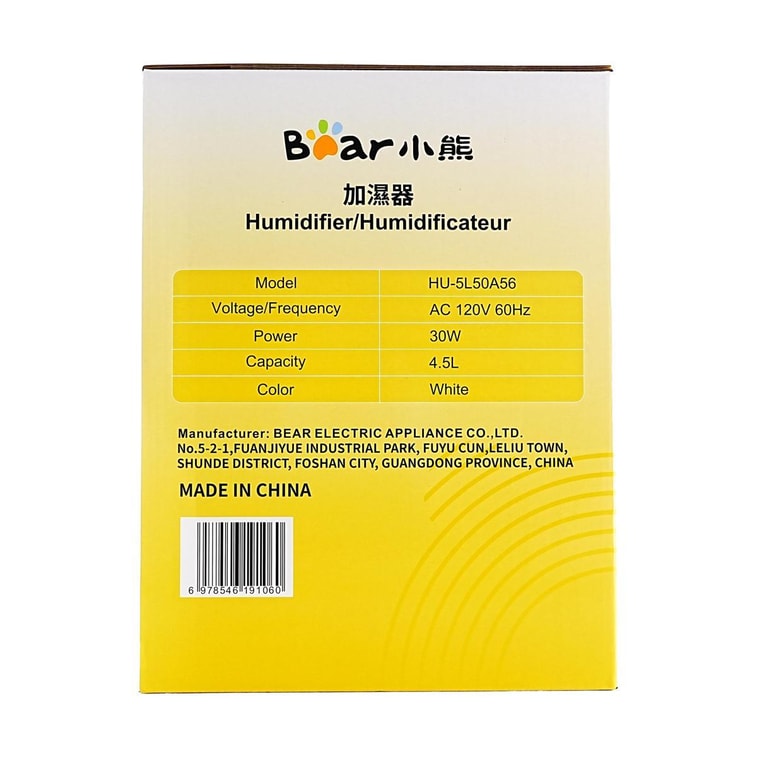 【新品登陆】BEAR小熊 加湿器 上加水银离子抗菌 静音大雾量卧室办公室家用 4.5L 11