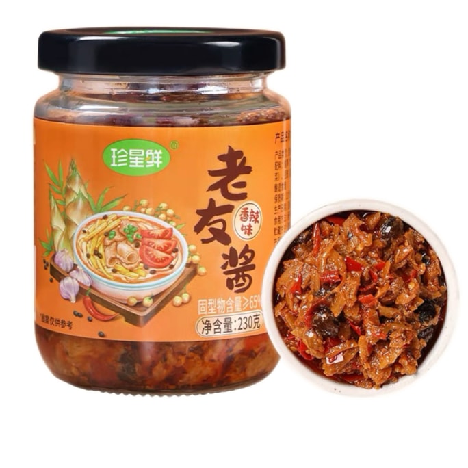 [중국 직송] Zhenxingxian 정통 광시 난닝 라오유 소스 공식 플래그십 스토어 라오유 쌀국수, 매운 라오유 소스 230g * 1 병