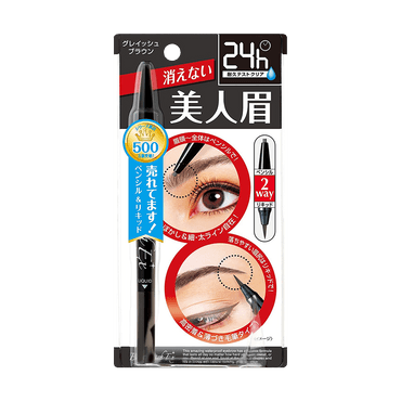 日本BCL BROWLASH EX 24小时防水双头两用眉笔 #灰黑色 单支入