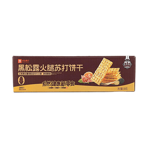 Black Truffle Ham Soda Crackers, 10.58 oz【Premium Savory Biscuit】