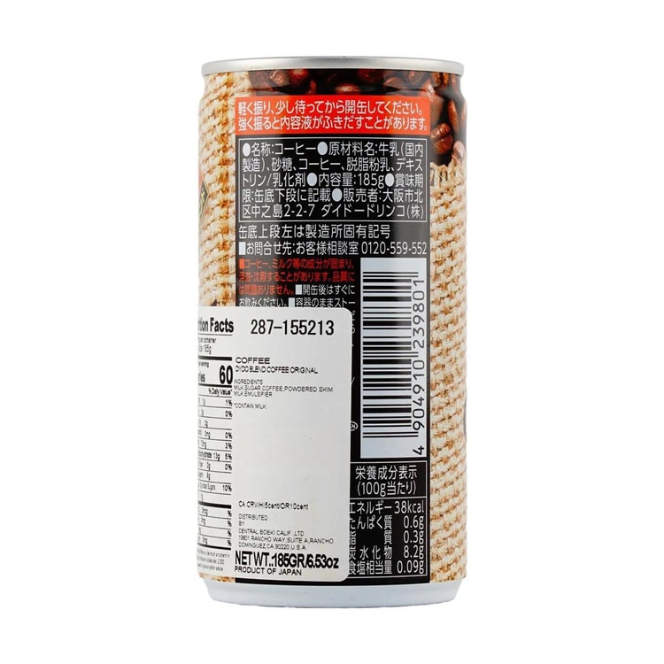 DYDO Blend Coffee Original Latte,6.53 oz - Yami.com