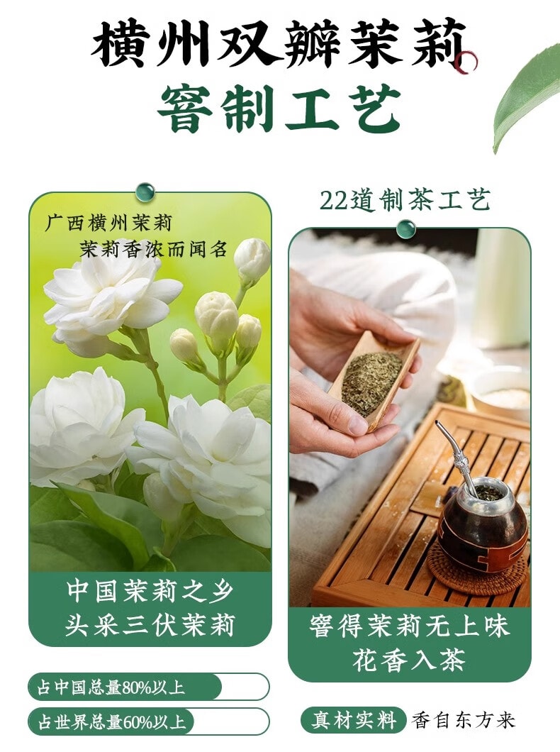 九阳茉莉龙井豆乳茶 120g 无蔗糖速溶豆奶茶粉 非转基因大豆植物奶 杭州龙井绿茶广西横州茉莉茶粉 冷热双泡低卡控卡冲饮 早餐下午茶办公宿舍代餐饮品