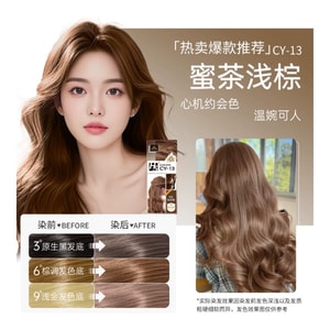 Hair Color Cream Hazelnut Ash Brown Cold Brown Hair Dye Pure Plant Honey Tea Light Brown 170ml