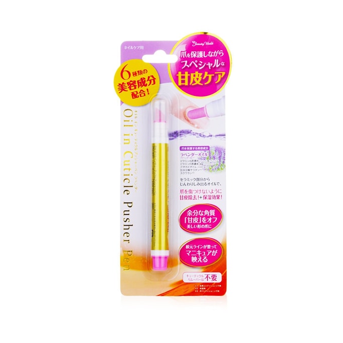 Beauty World Oil in Cuticle Nail Pusher Pen AOP580/ 986115