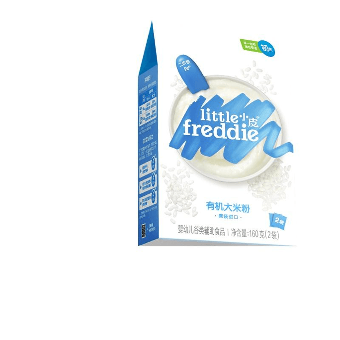 Small Skin Rice Noodles Baby High Iron Double Organic Hypoallergenic Nutrition 160g * 1 box