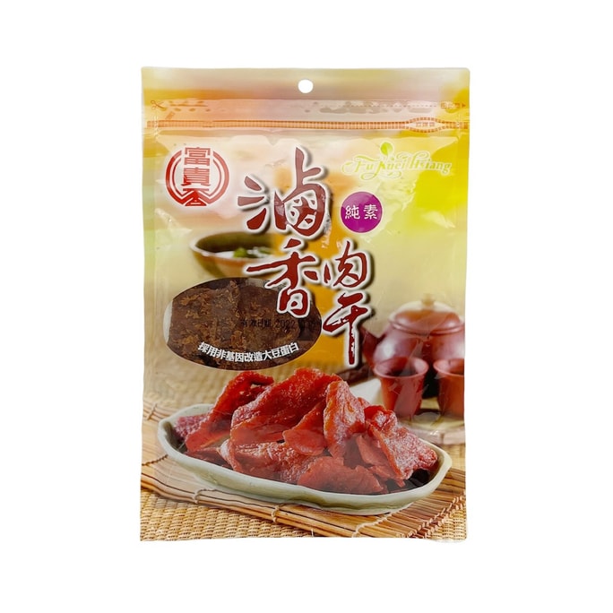 [台灣直郵] 富貴香 滷香肉乾(純素) 300g