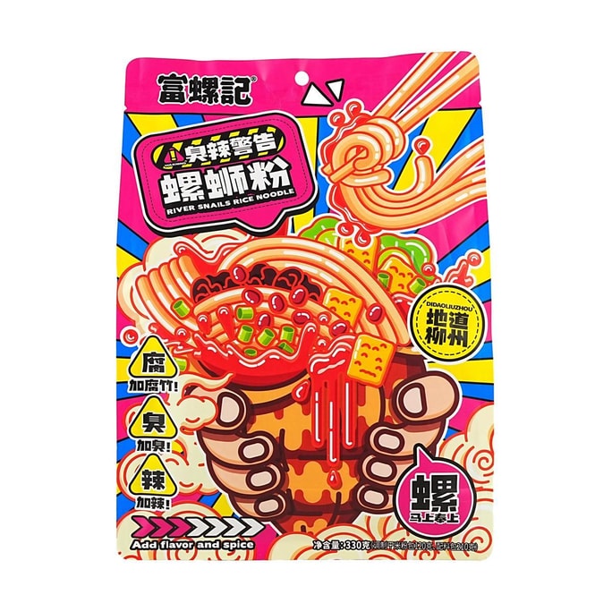富螺記 柳州螺螄粉 水煮型 加臭加辣加腐竹 330g【臭辣警告】【地道廣西風味】