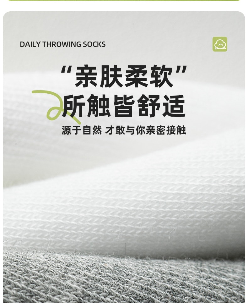 Chaussettes jetables à usage unique Shangguan, chaussettes à usage unique, indispensables en voyage, anti-odeur, absorbant la transpiration, respirant, blanc, mi-mollet, lot de 5 paires [Hygiénique, bénédiction pour paresseux, ne fait pas transpirer les pieds en été, pour voyages d'affaires, tourisme, activités de plein air, camping, activités de groupe]