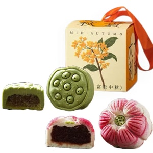 Yaoji 2026 Fête de la Mi-Automne Série Palais Deux Saveurs Pâté Lune Fraise Granulée Ananas Pulpe